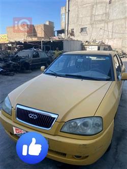 Chery Cowin
